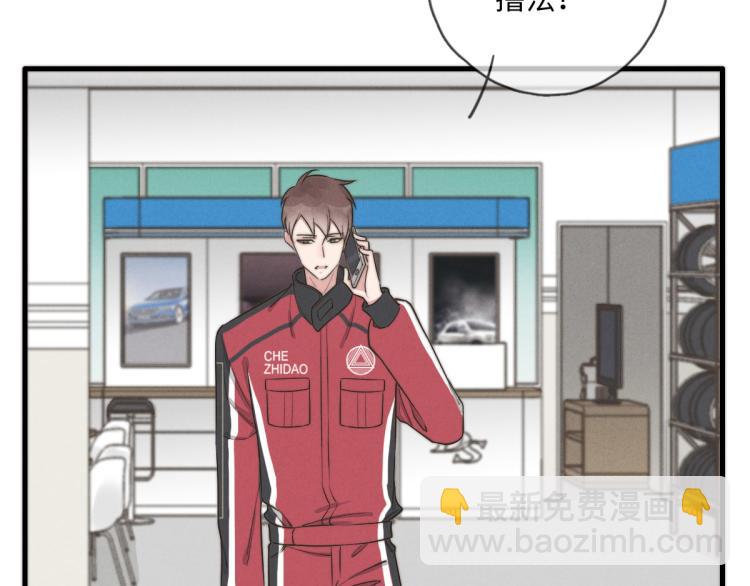 第117话 回家玩玩具！(1/2)-第118话