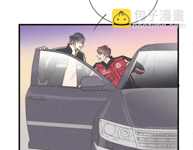 第117话 回家玩玩具！(1/2)-第118话