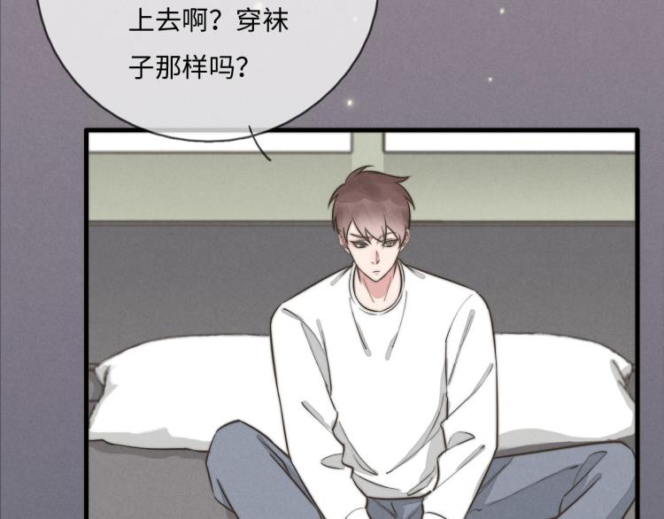 第117话 回家玩玩具！(1/2)-第118话