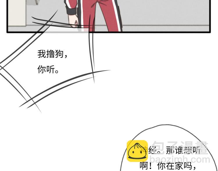 第117话 回家玩玩具！(1/2)-第118话