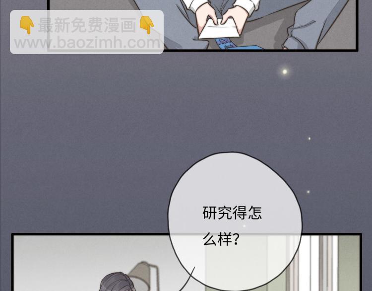 第117话 回家玩玩具！(1/2)-第118话