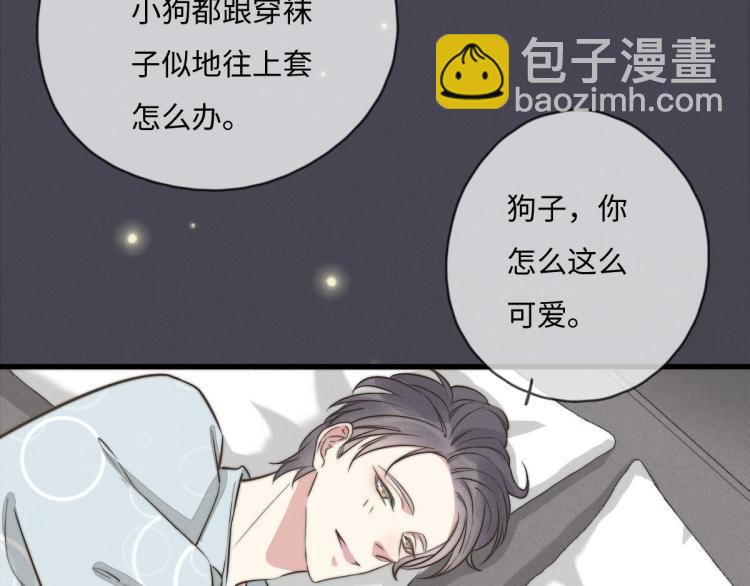 第117话 回家玩玩具！(1/2)-第118话