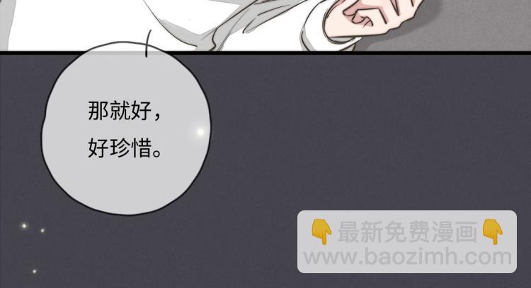 第117话 回家玩玩具！(1/2)-第118话