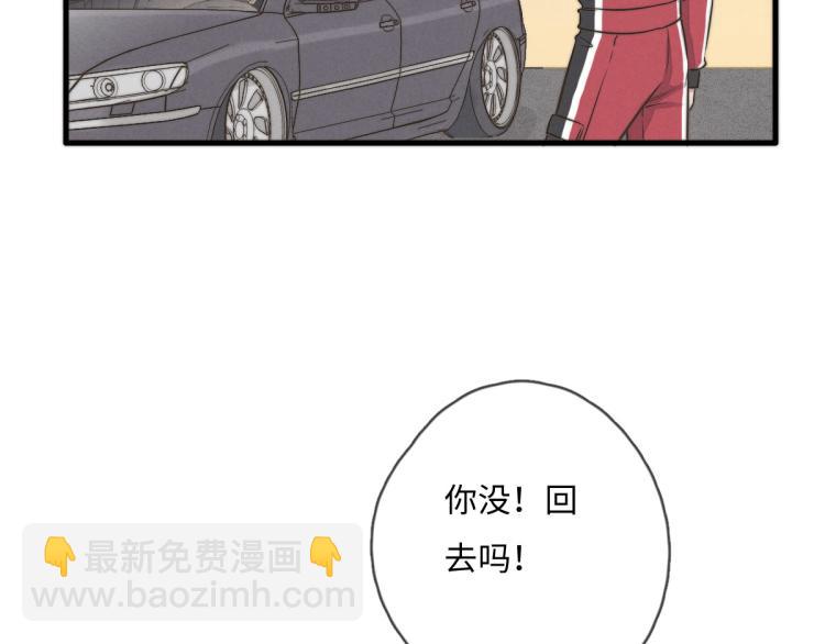 第117话 回家玩玩具！(1/2)-第118话