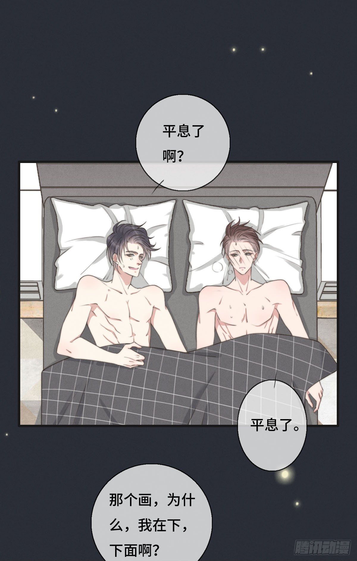 第119话 老狐狸出现-第120话