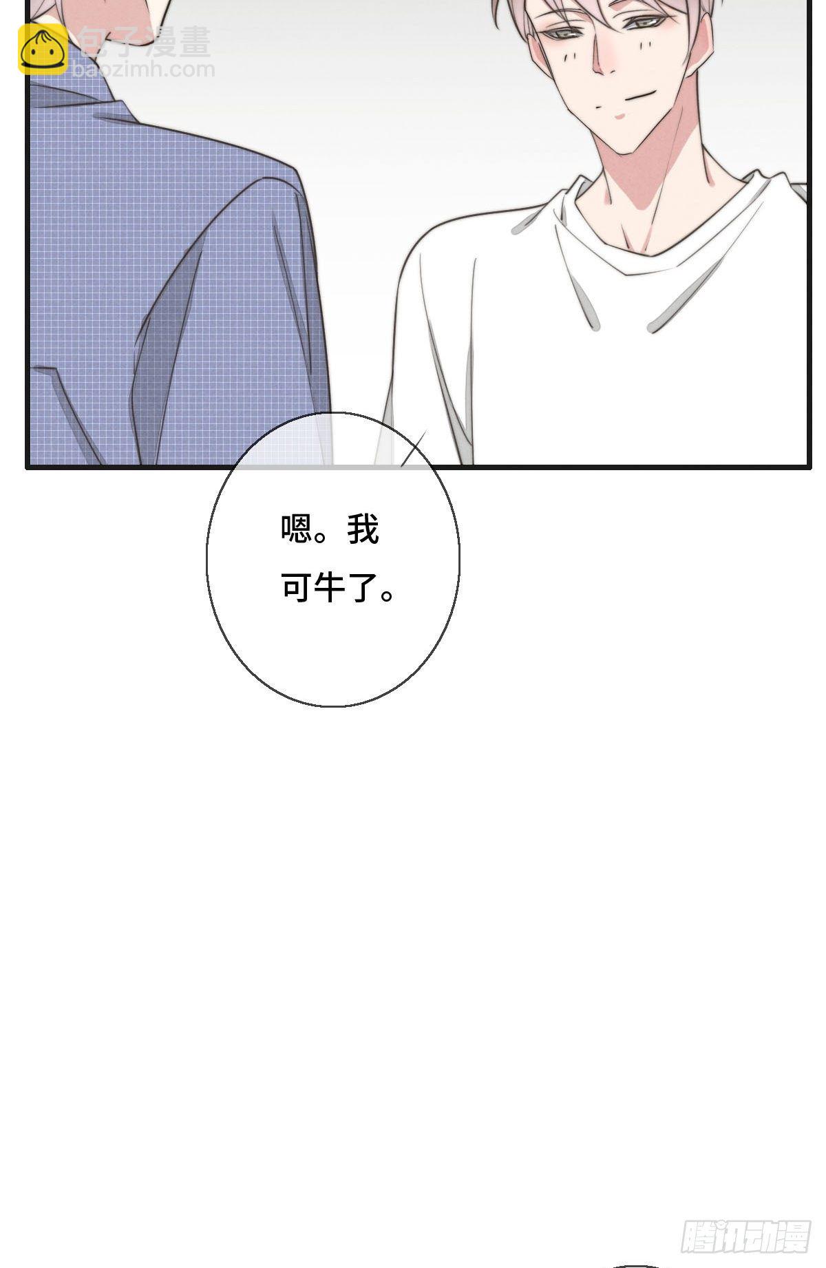 第119话 老狐狸出现-第120话