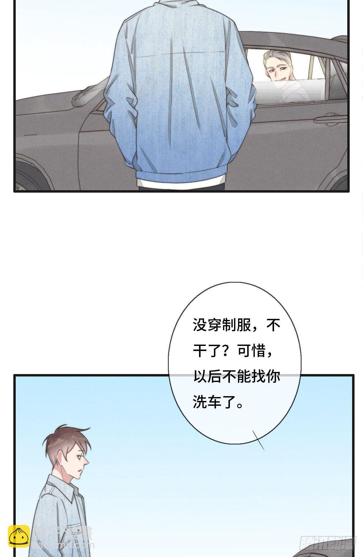 第119话 老狐狸出现-第120话