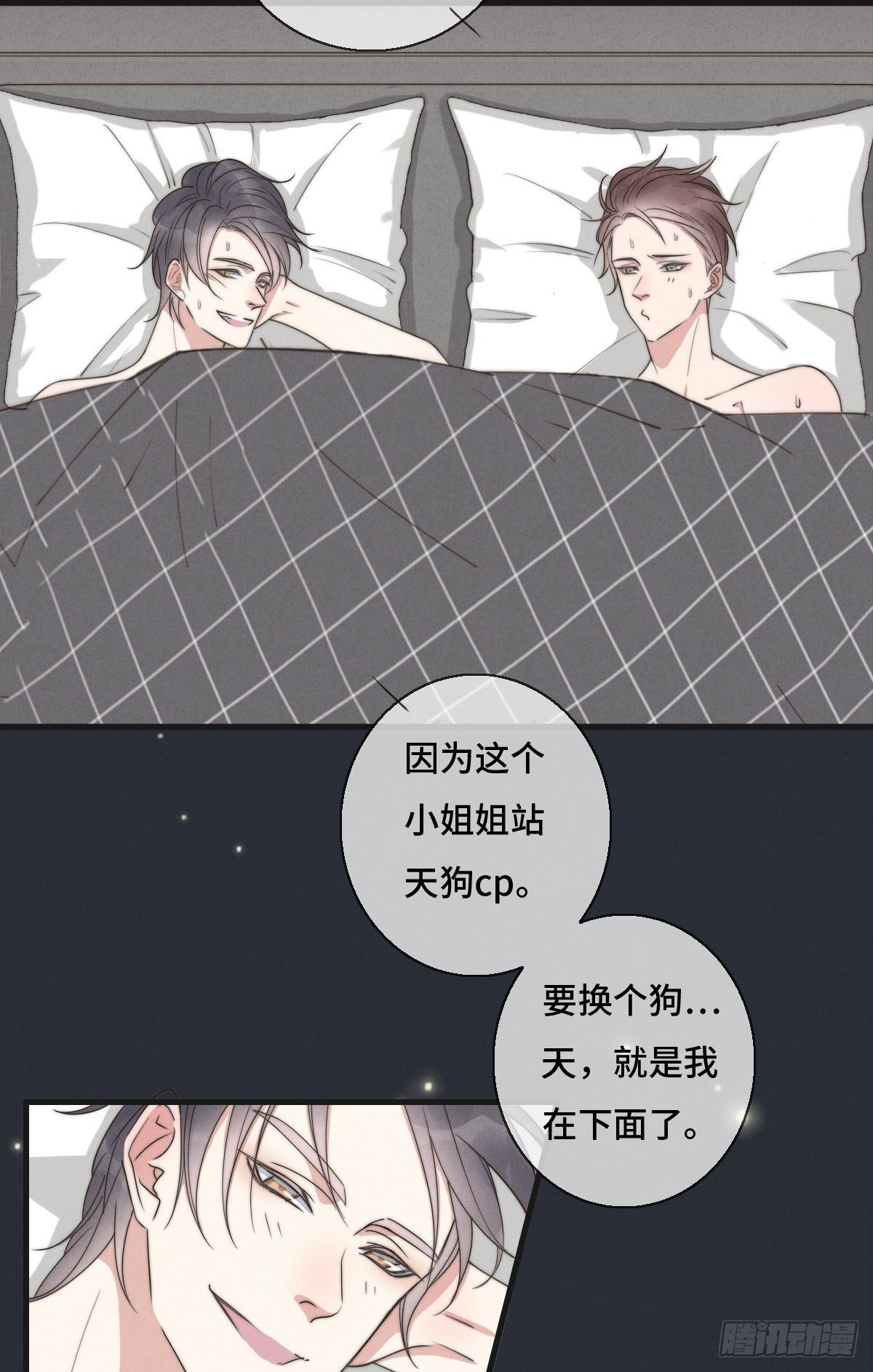 第119话 老狐狸出现-第120话