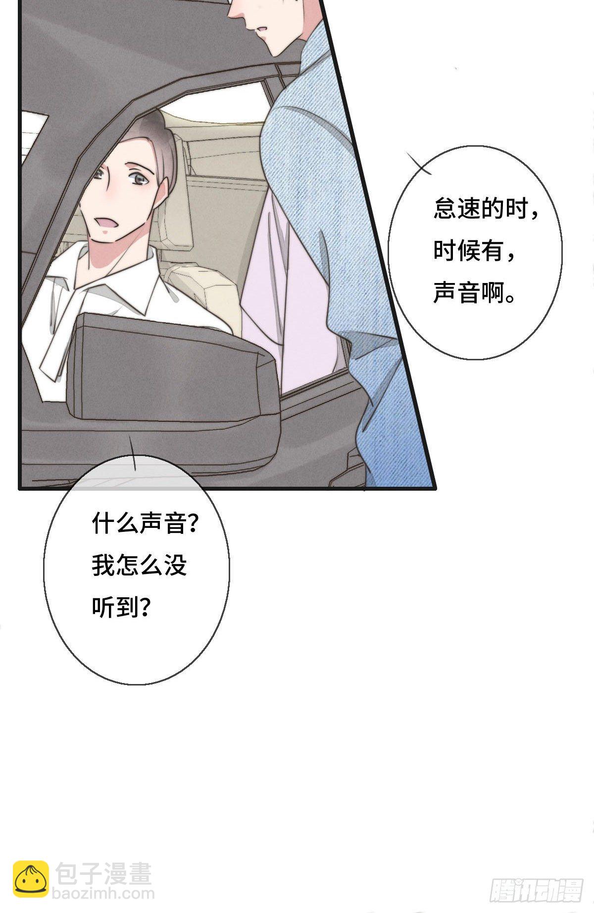 第119话 老狐狸出现-第120话