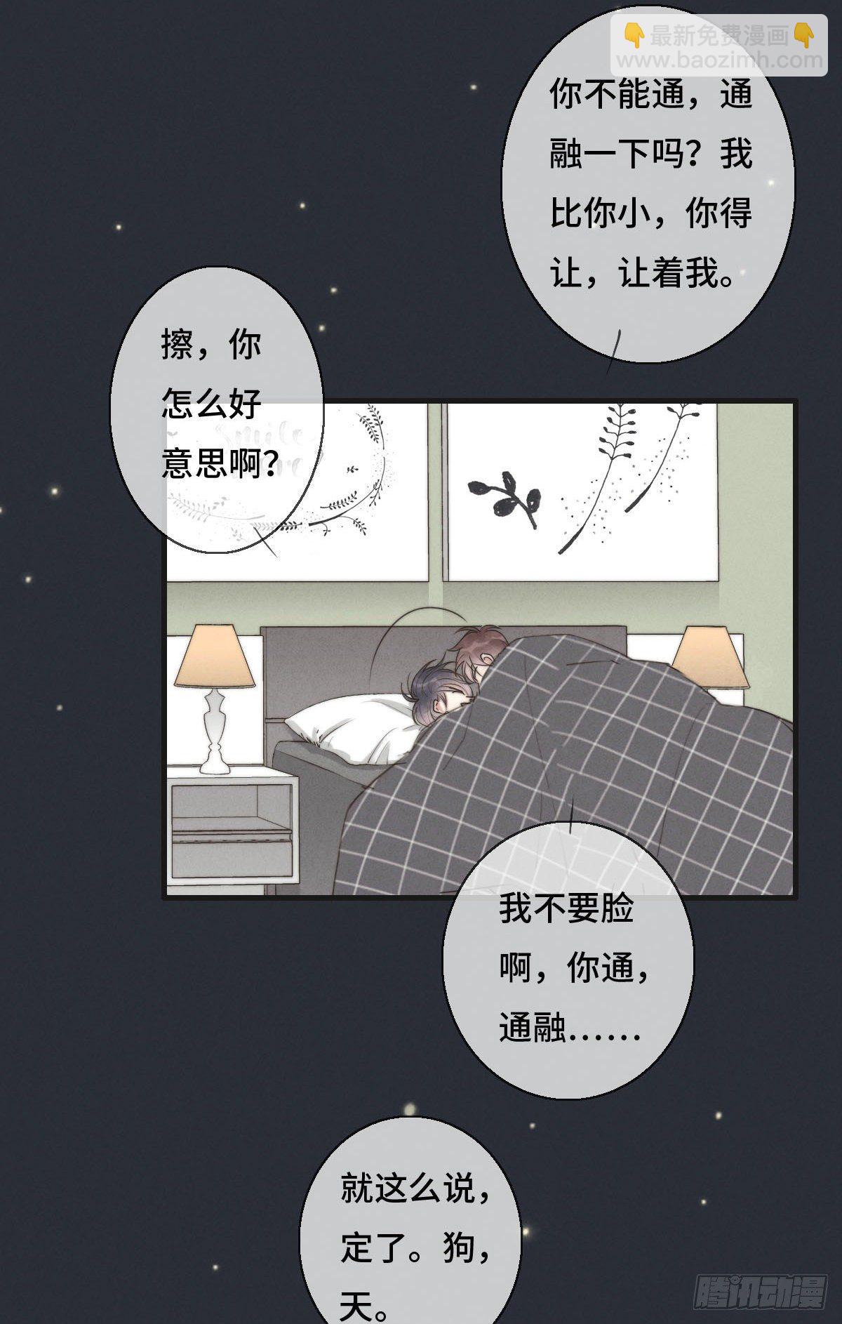 第119话 老狐狸出现-第120话