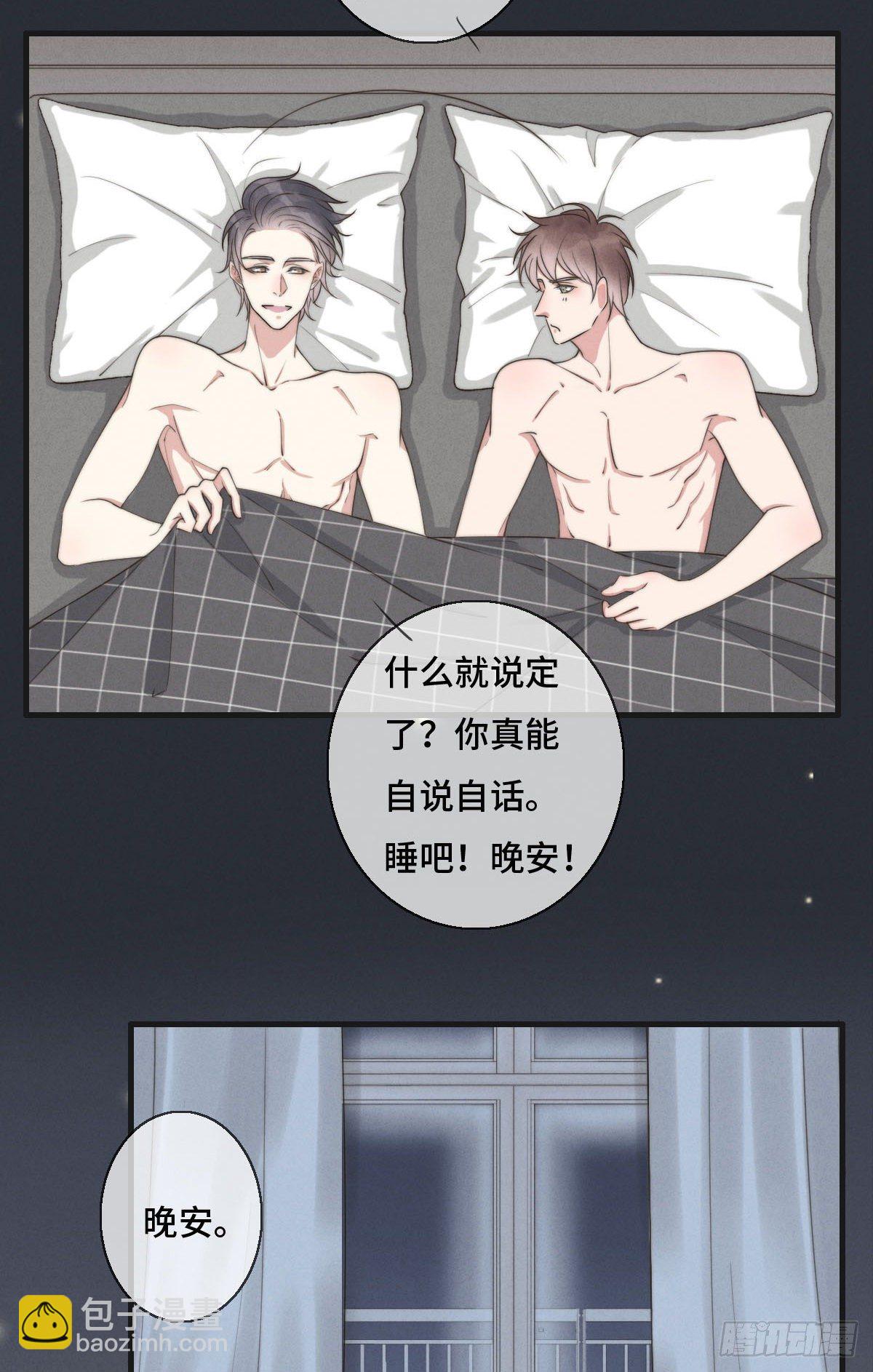 第119话 老狐狸出现-第120话