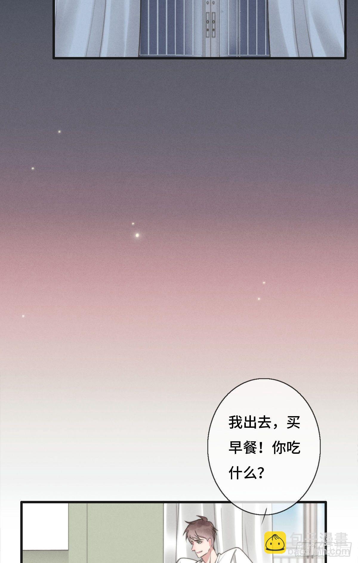 第119话 老狐狸出现-第120话