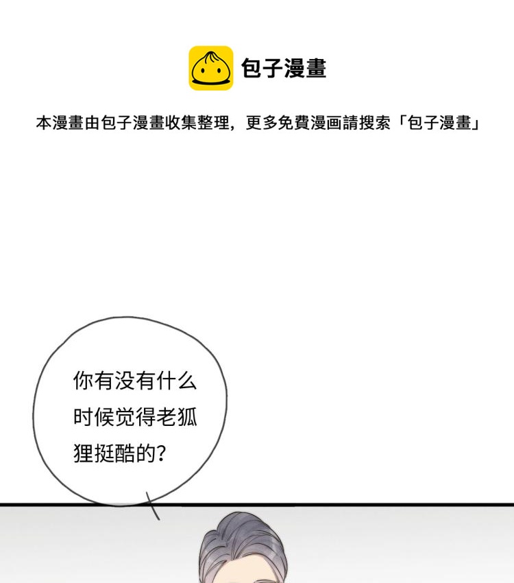 第121话 后面的别看(1/2)-第122话