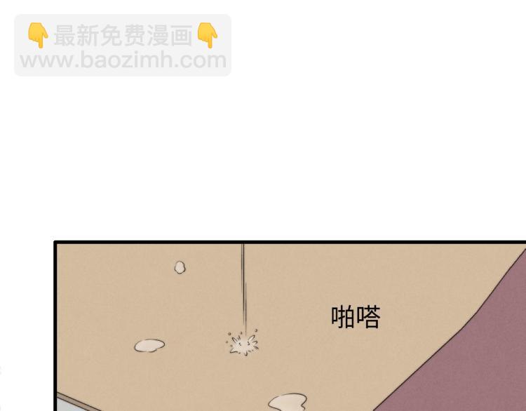 第121话 后面的别看(1/2)-第122话