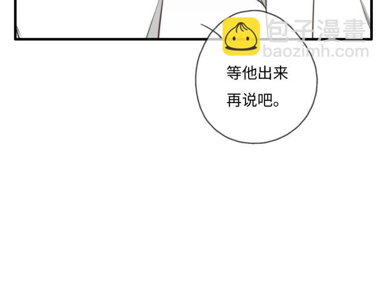 第121话 后面的别看(1/2)-第122话