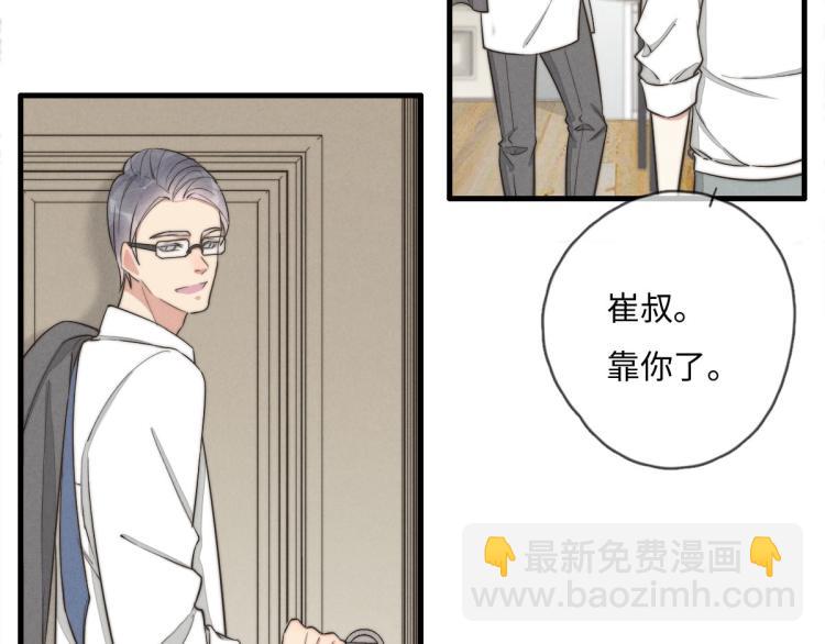 第121话 后面的别看(1/2)-第122话