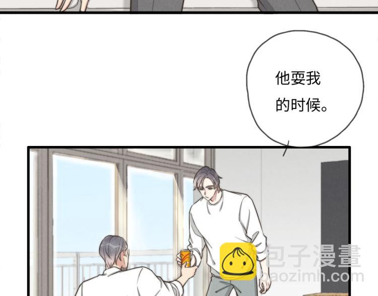 第121话 后面的别看(1/2)-第122话