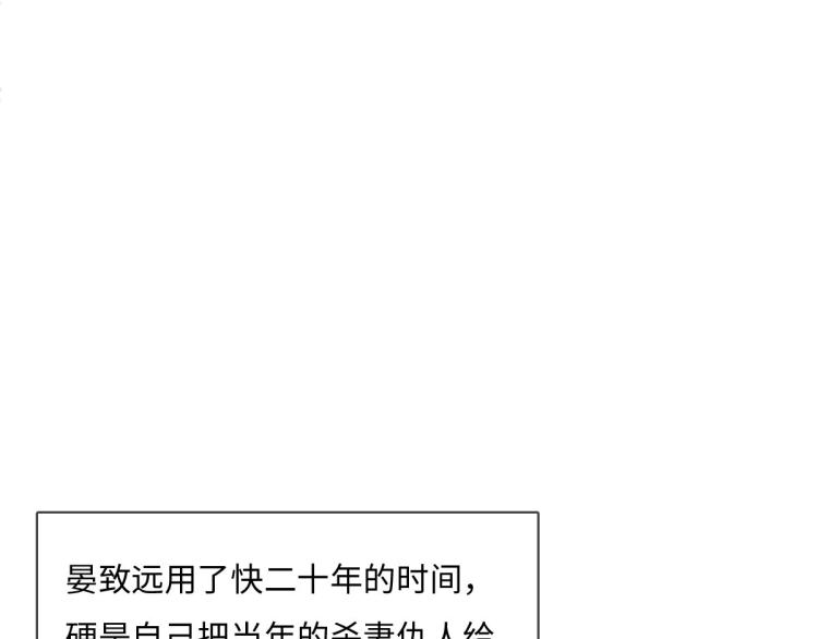 第121话 后面的别看(1/2)-第122话