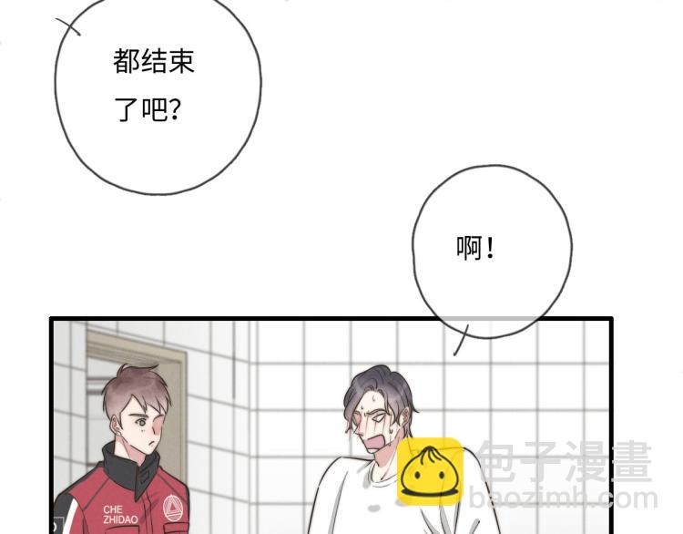 第121话 后面的别看(1/2)-第122话