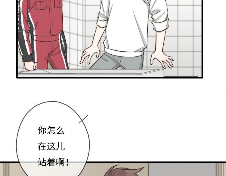 第121话 后面的别看(1/2)-第122话