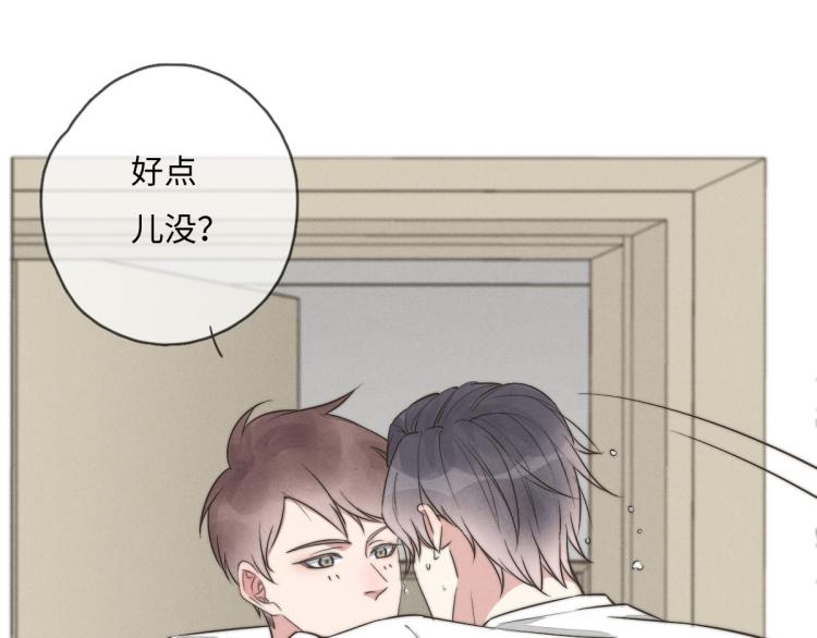 第121话 后面的别看(1/2)-第122话