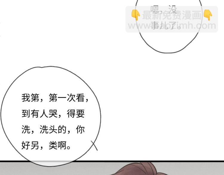 第121话 后面的别看(1/2)-第122话