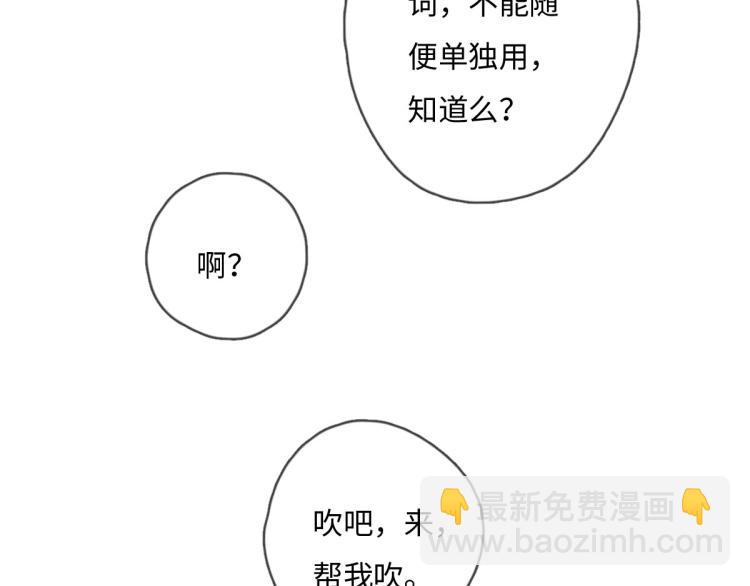 第121话 后面的别看(1/2)-第122话