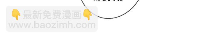 第121话 后面的别看(1/2)-第122话