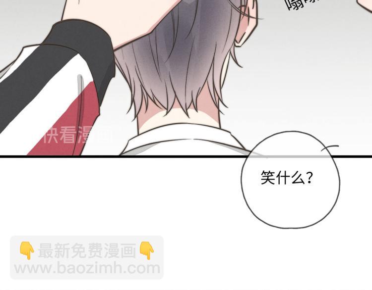 第121话 后面的别看(1/2)-第122话