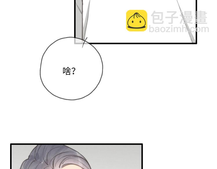 第121话 后面的别看(1/2)-第122话