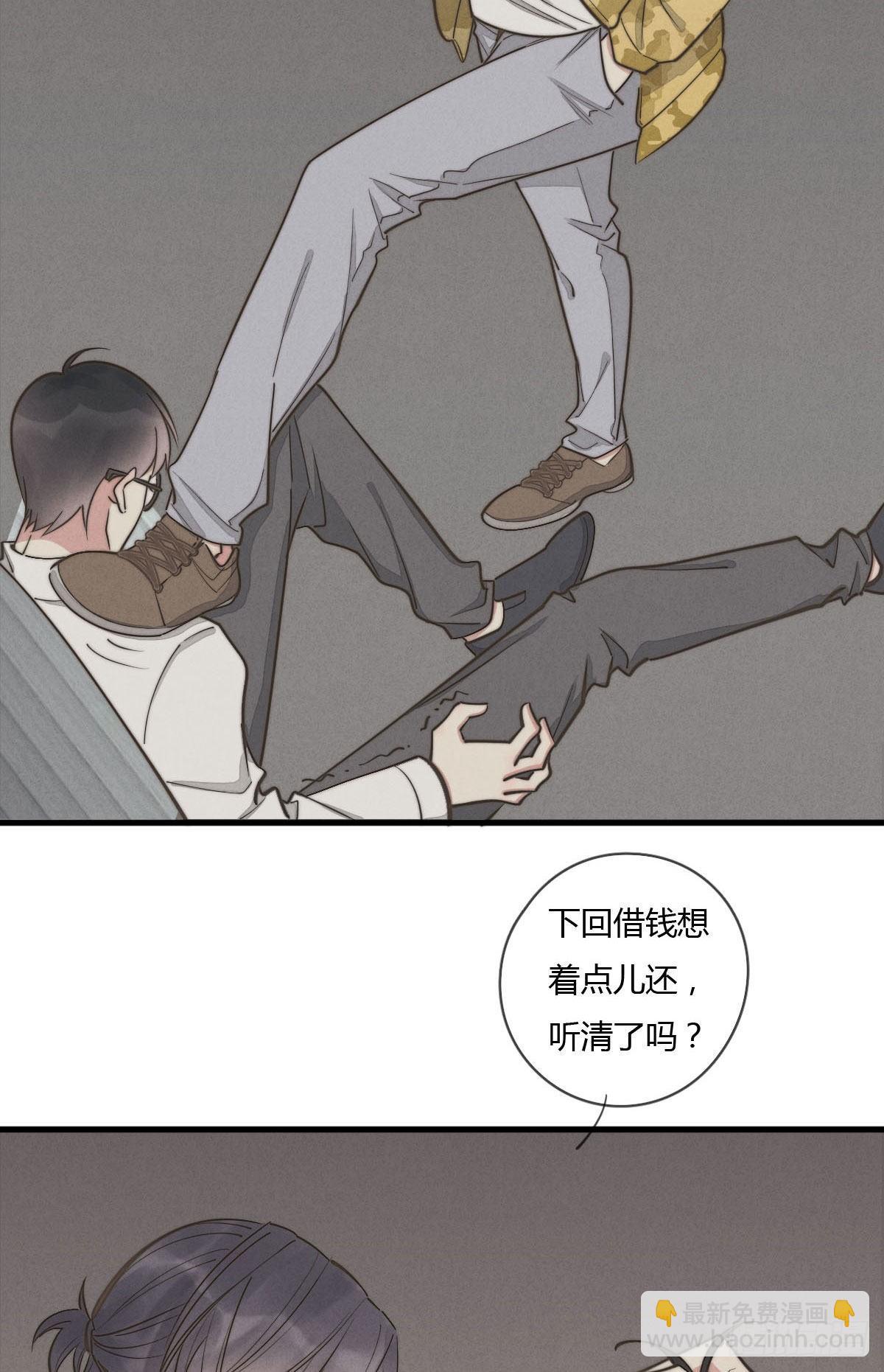 第123话 咬一下-第124话