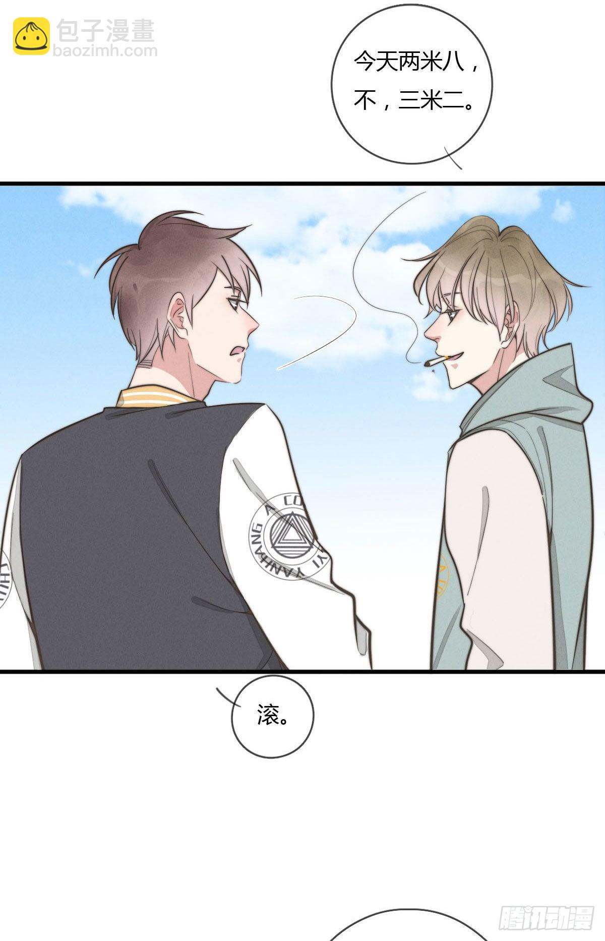 第123话 咬一下-第124话