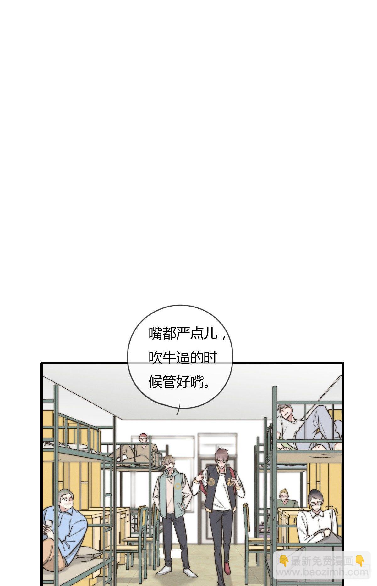 第123话 咬一下-第124话