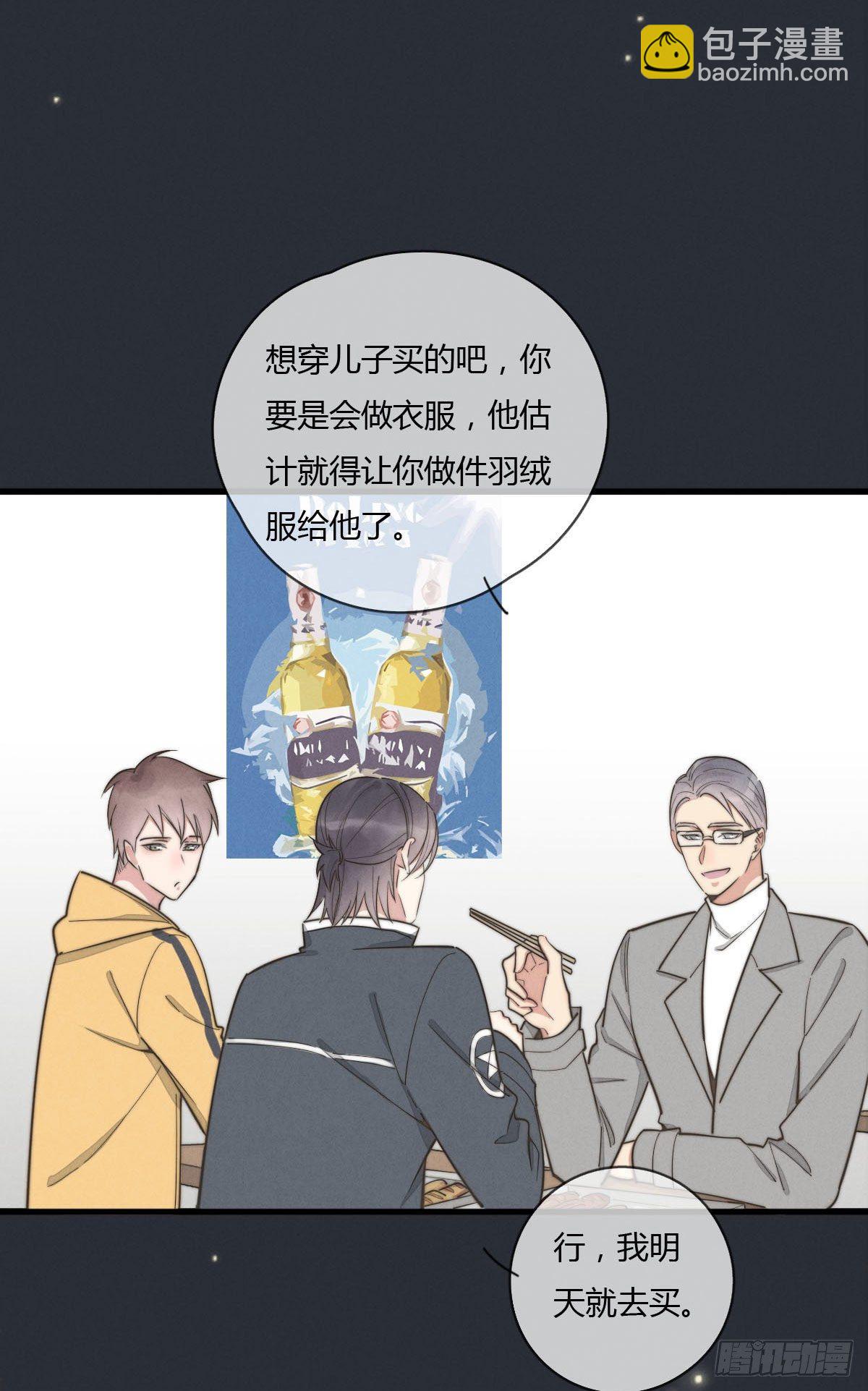 第125话 这人欠收拾-第126话