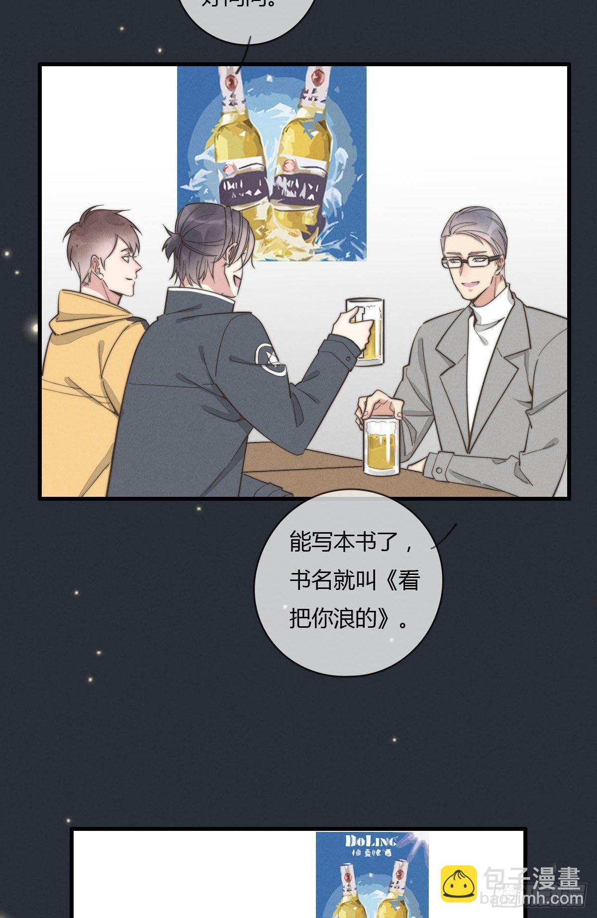 第125话 这人欠收拾-第126话