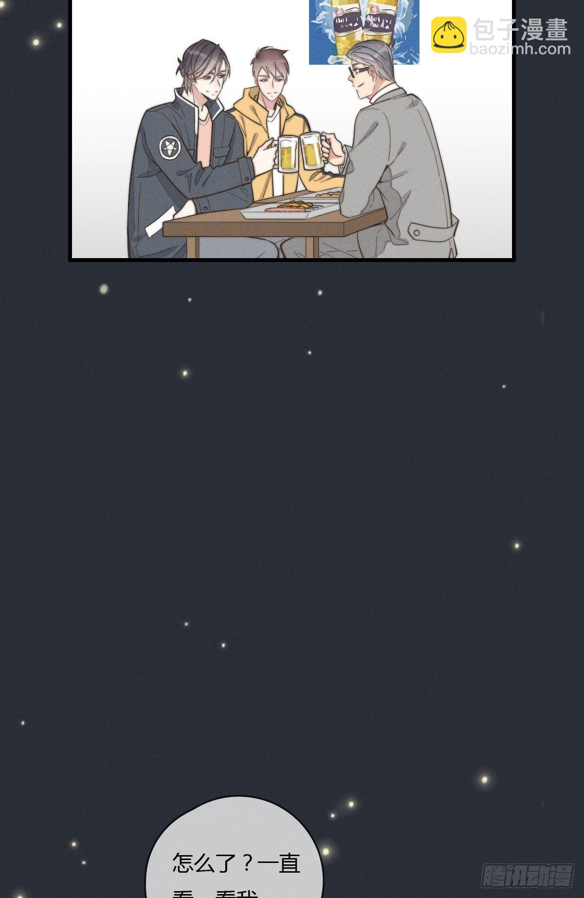 第125话 这人欠收拾-第126话