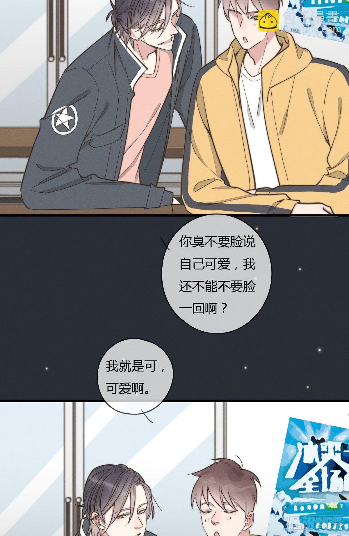 第125话 这人欠收拾-第126话