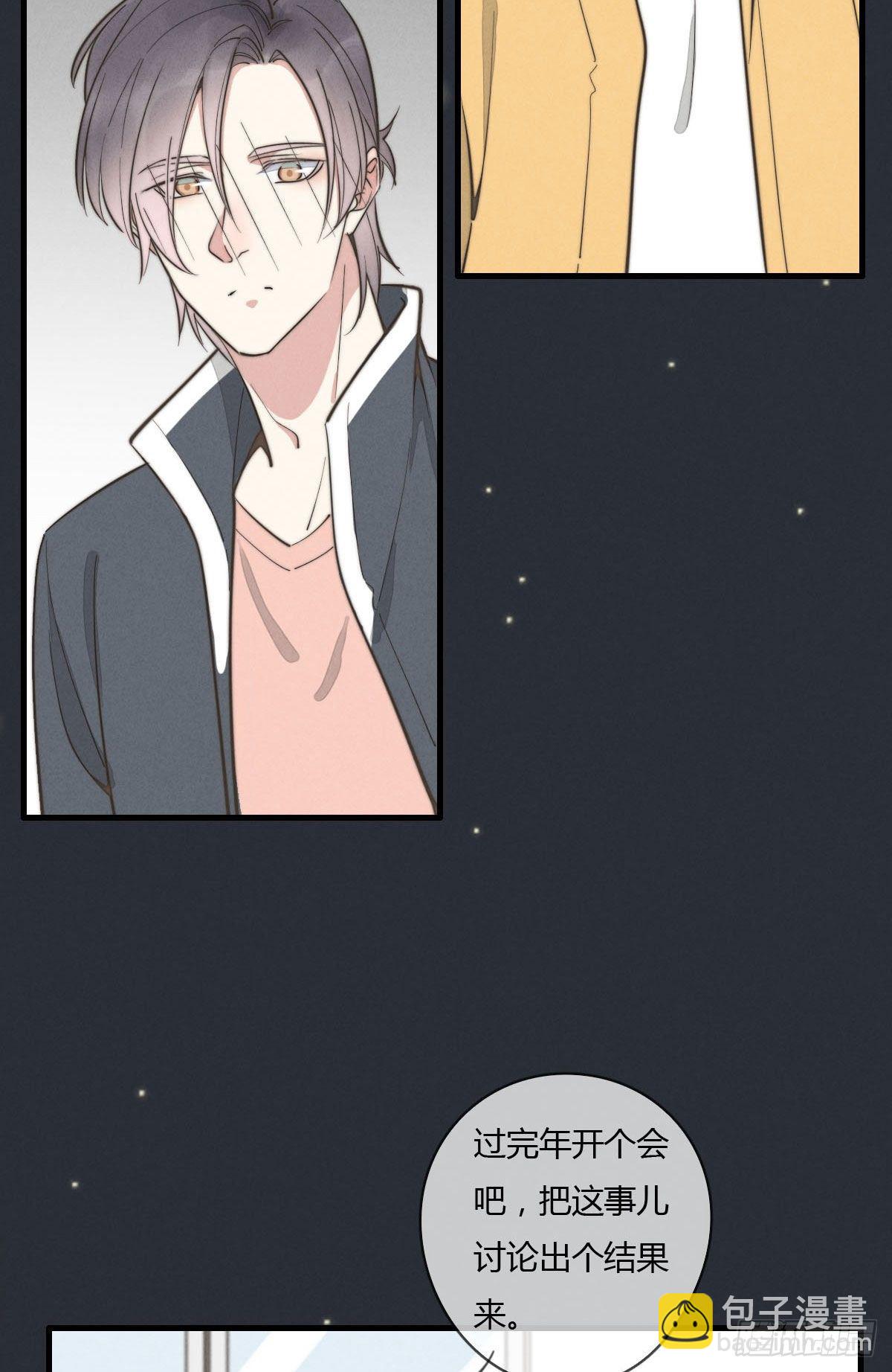 第125话 这人欠收拾-第126话