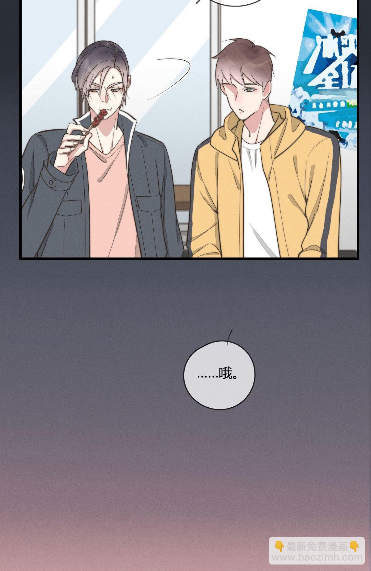 第125话 这人欠收拾-第126话