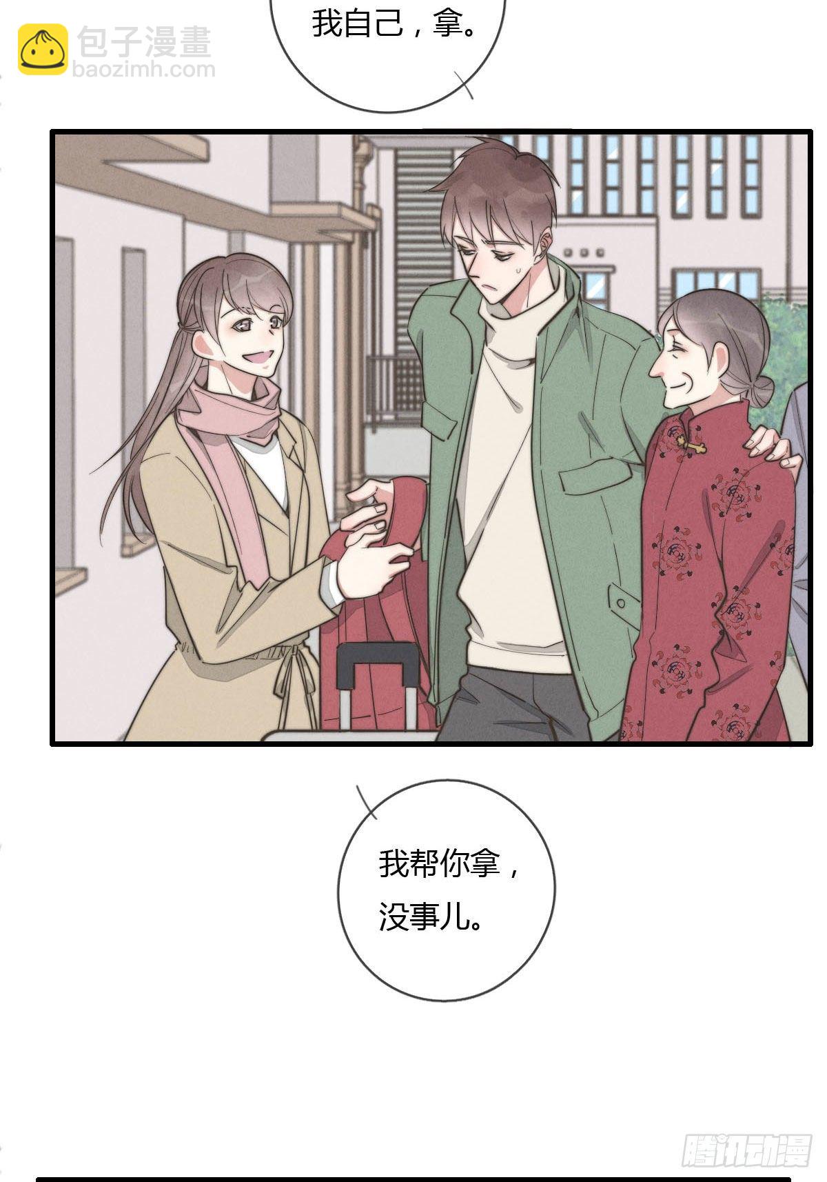 第125话 这人欠收拾-第126话