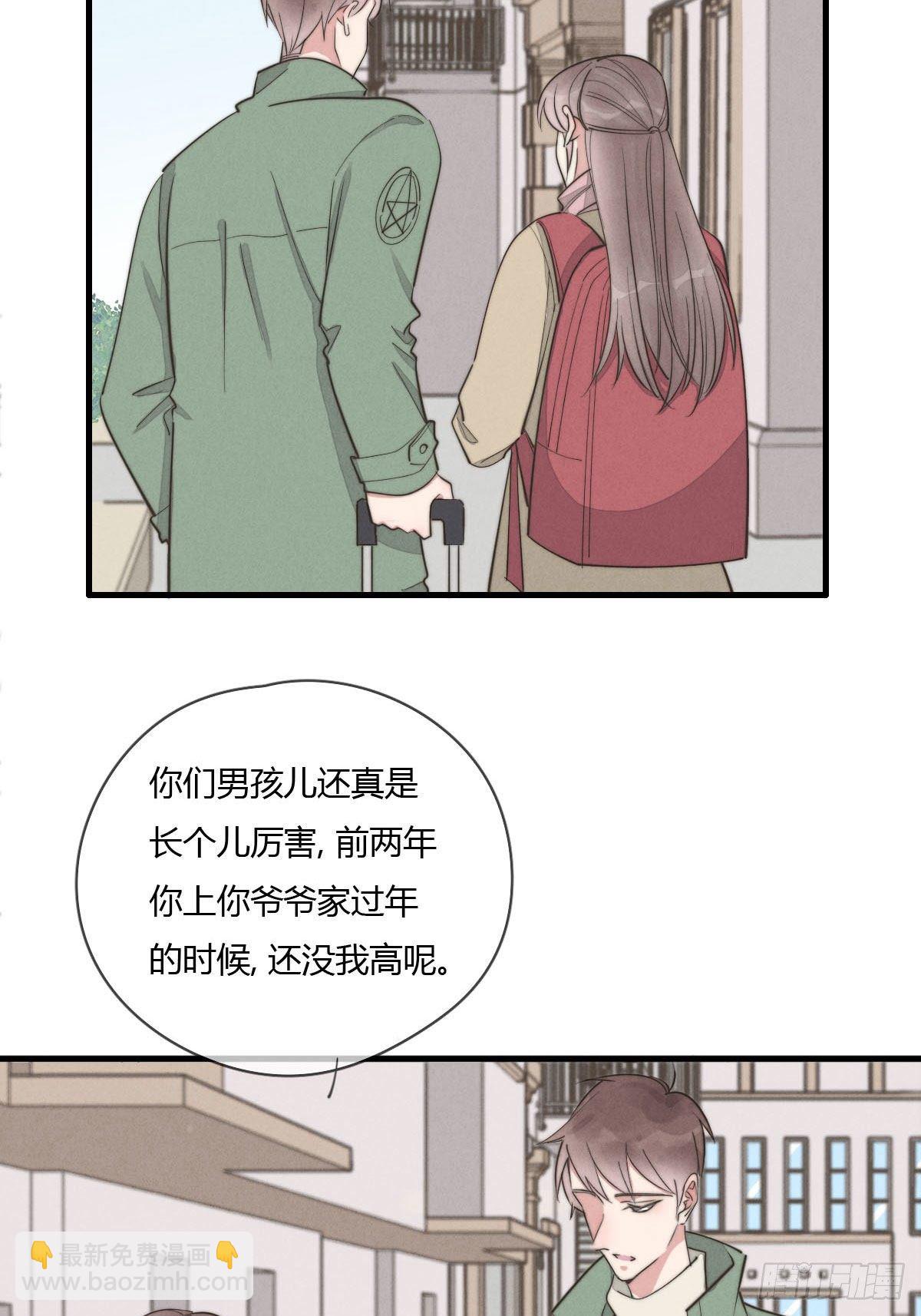 第125话 这人欠收拾-第126话