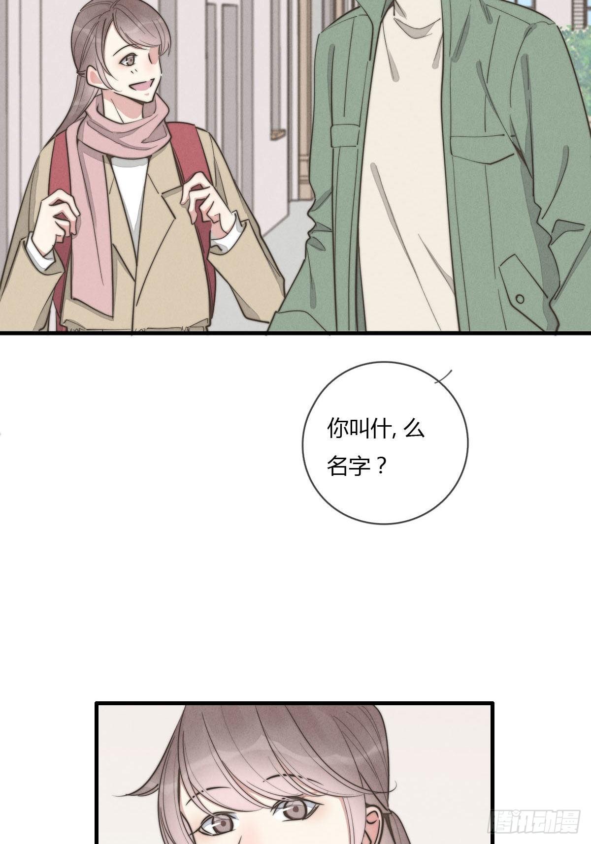 第125话 这人欠收拾-第126话