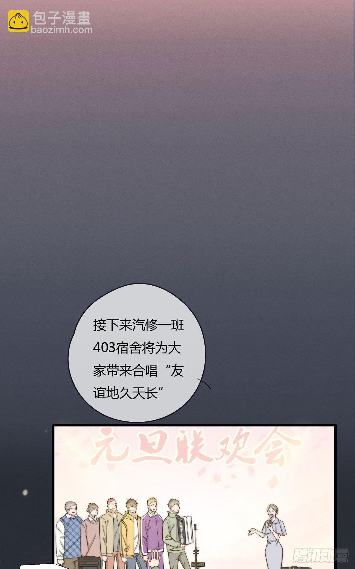 第125话 这人欠收拾-第126话