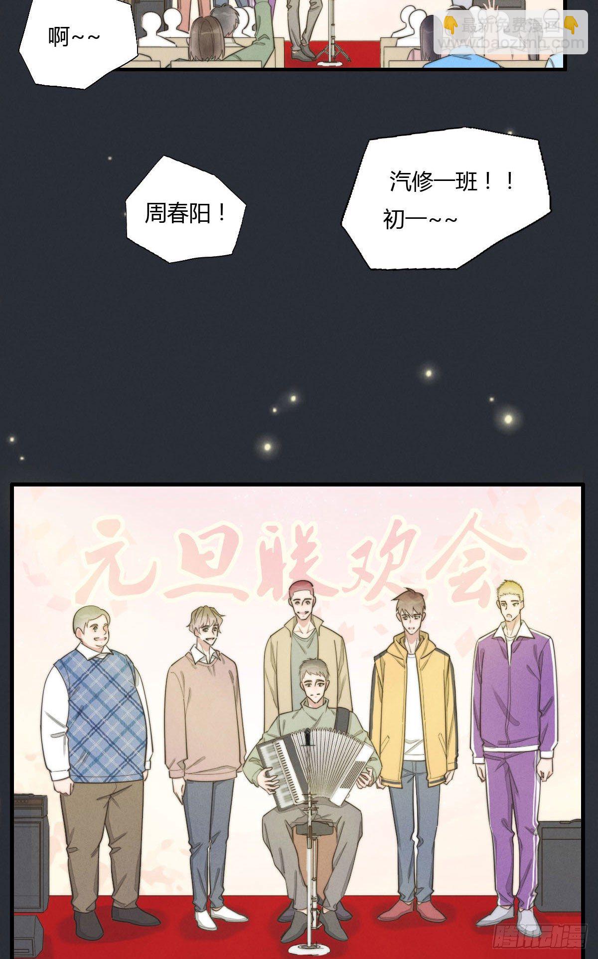 第125话 这人欠收拾-第126话