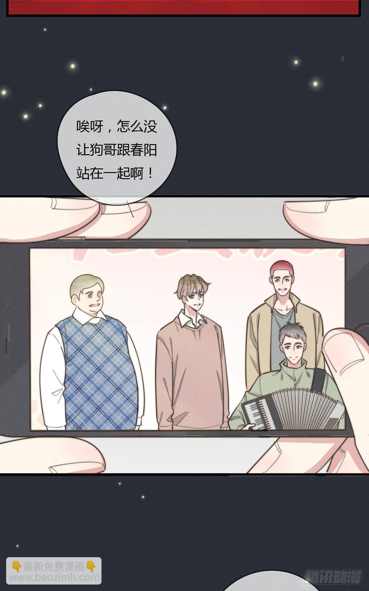 第125话 这人欠收拾-第126话