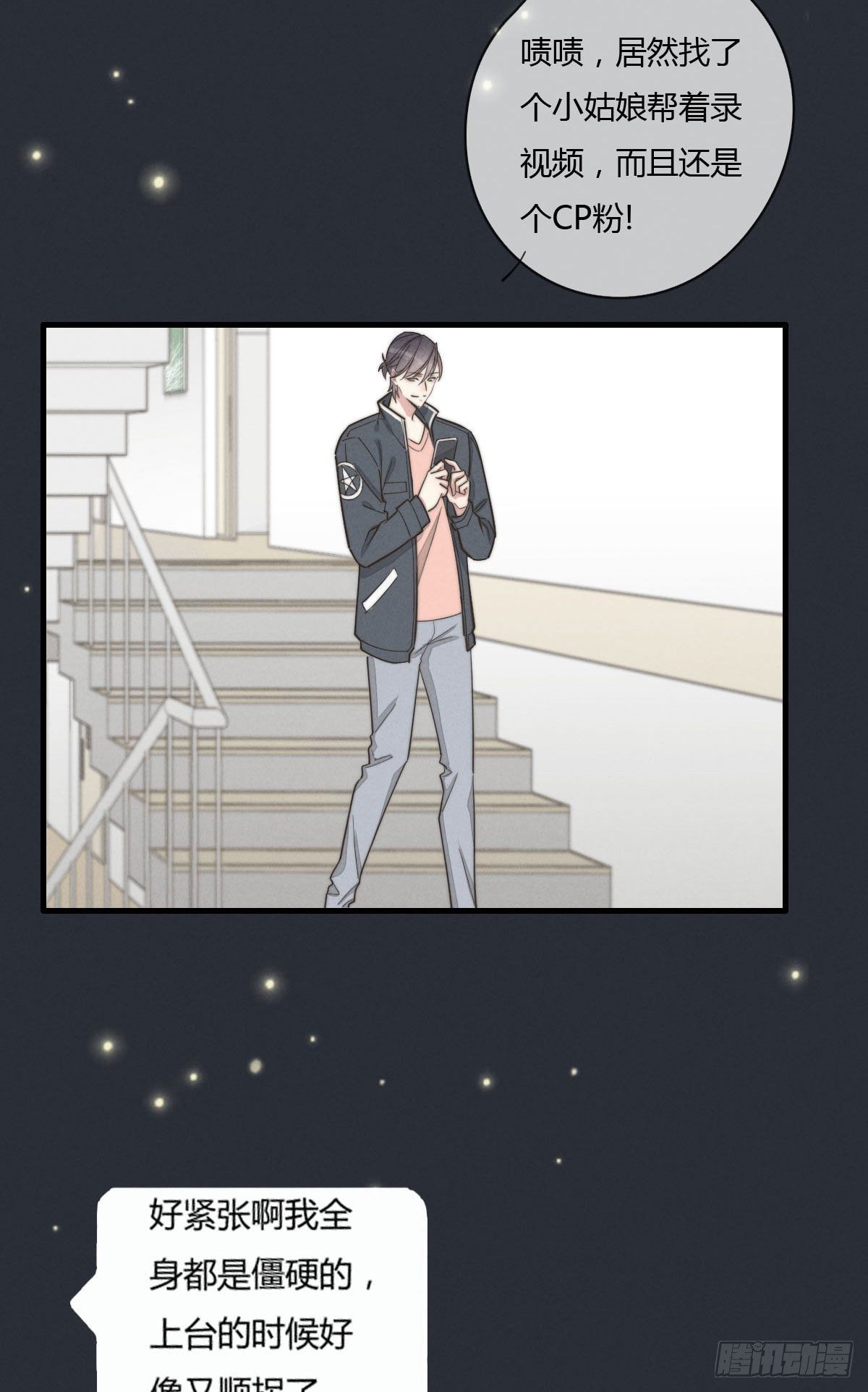 第125话 这人欠收拾-第126话