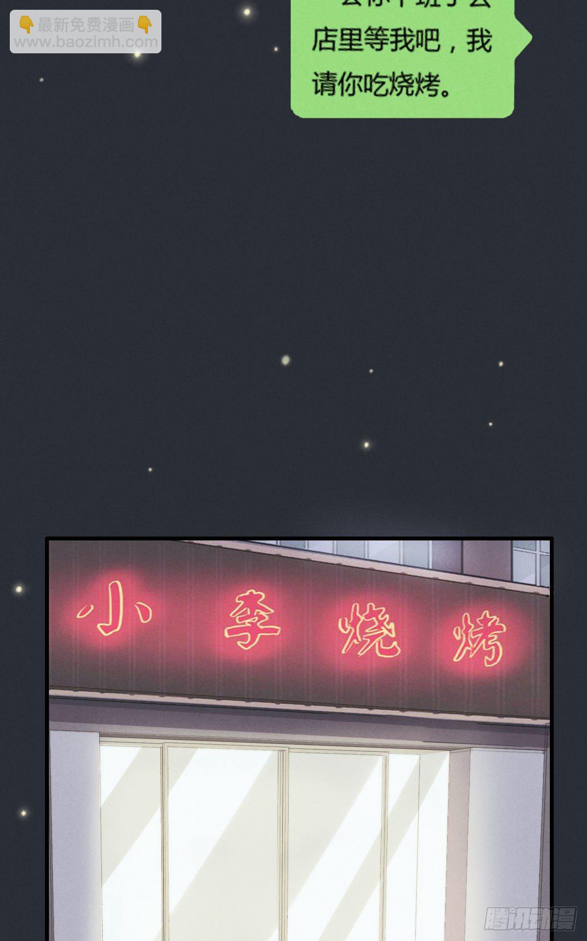 第125话 这人欠收拾-第126话