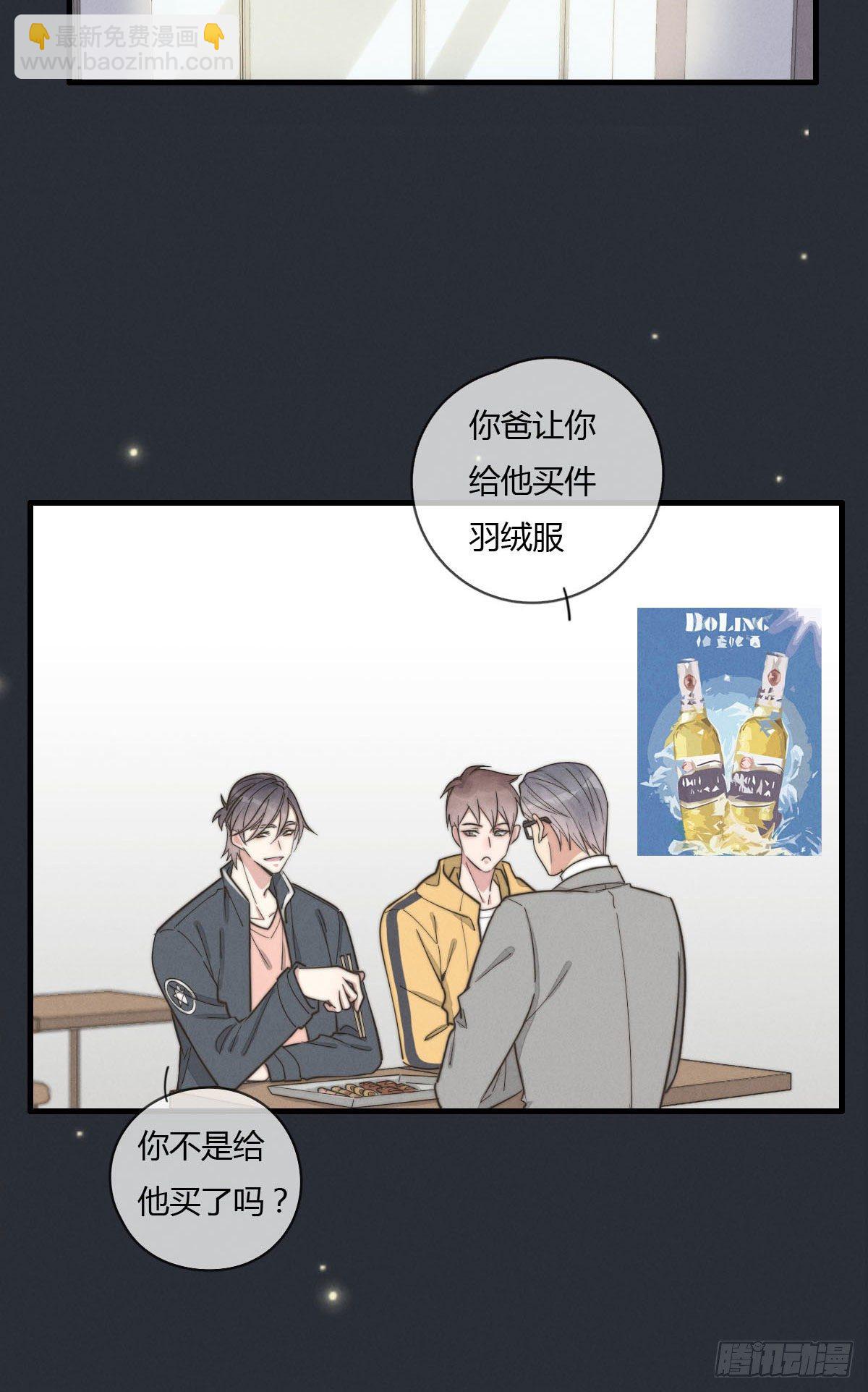 第125话 这人欠收拾-第126话