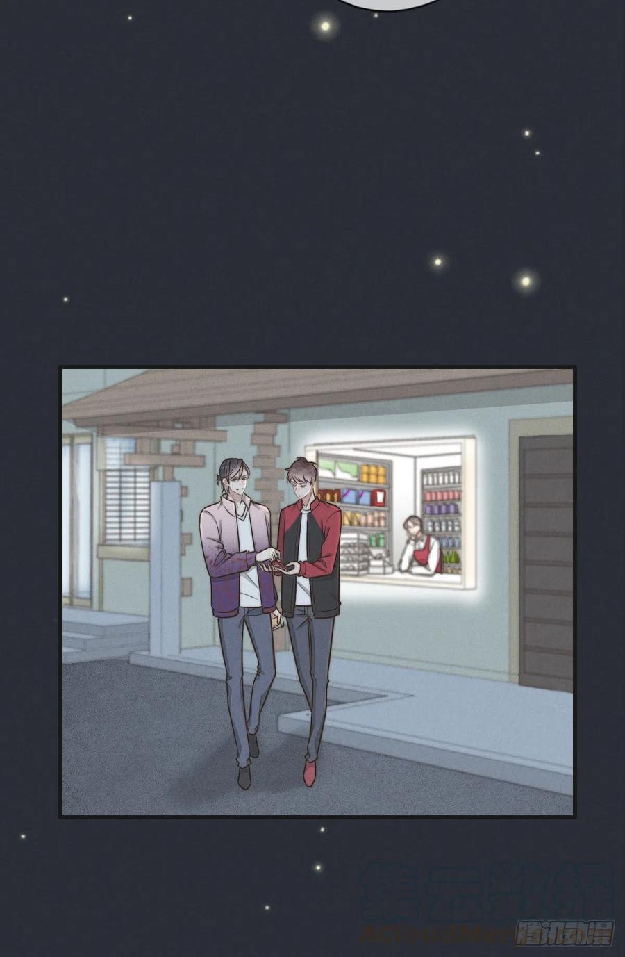 第127话 你有女朋友吗？-第128话