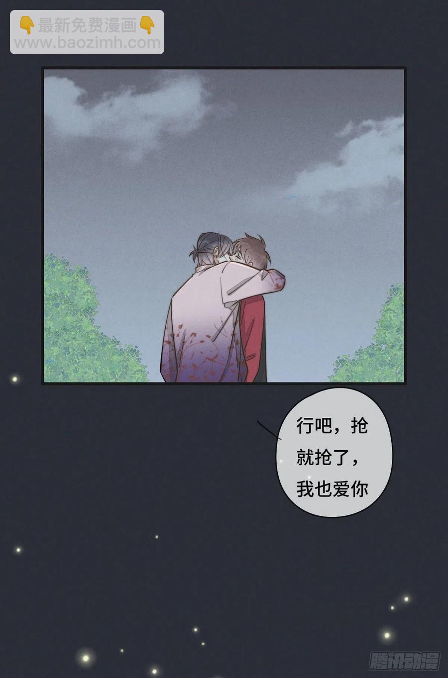 第127话 你有女朋友吗？-第128话